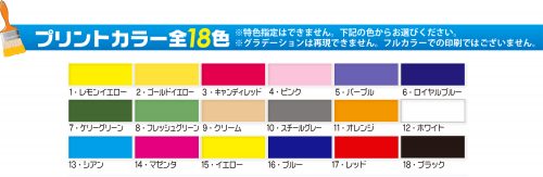 printcolor