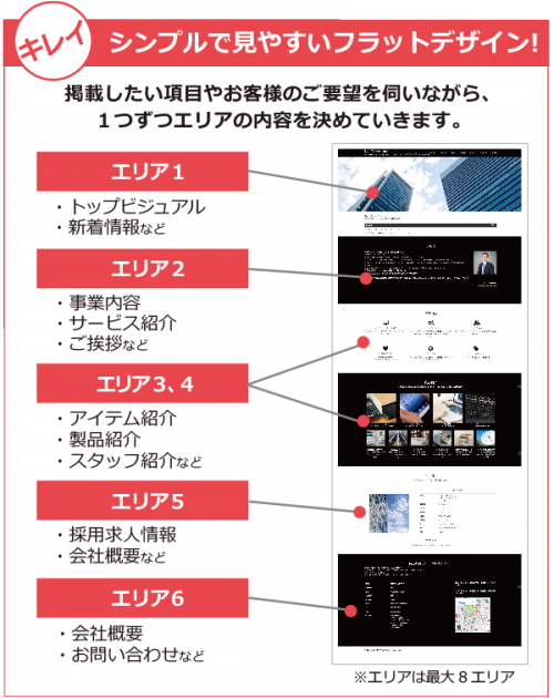 geki11-2